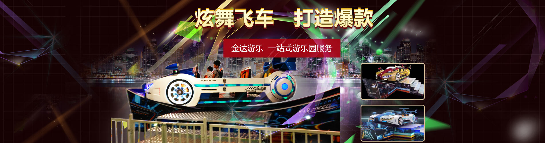 利来网站
